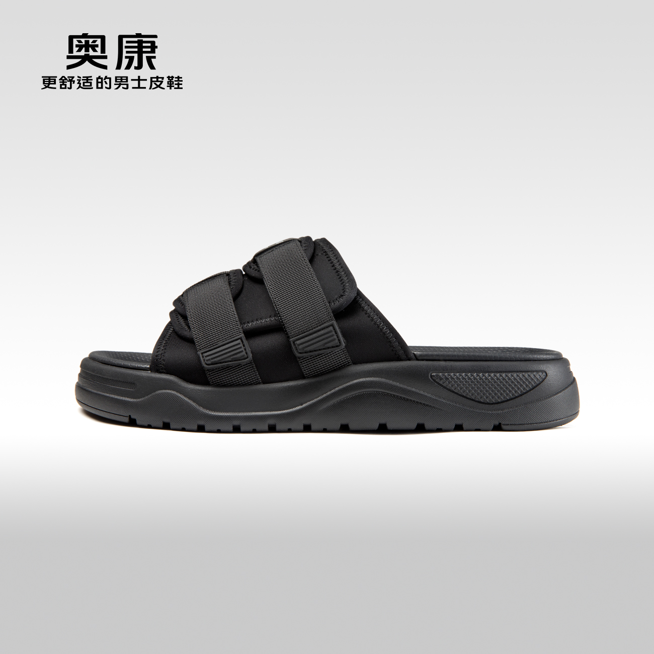 Aokang奥康2024夏季新款