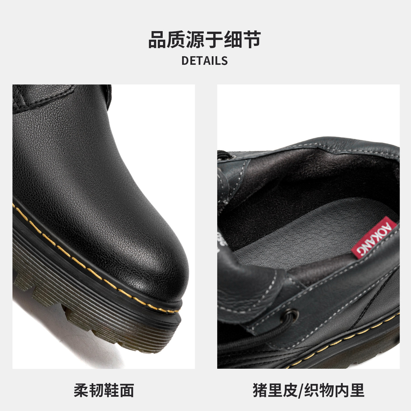 奥康厚底切尔西马丁靴黑色轻便