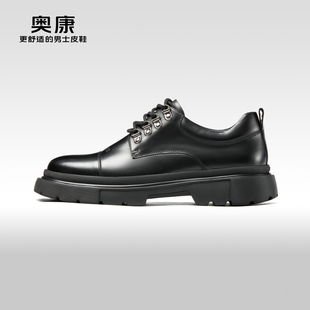 【运动皮鞋】奥康男鞋春季新款流行低帮时尚休闲鞋系带耐磨鞋