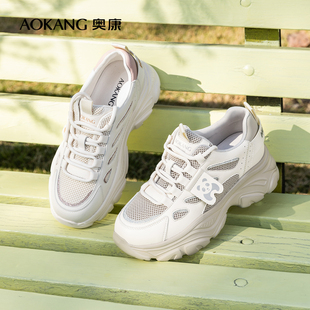 奥康女鞋 春秋款透气熊猫潮流运动休闲鞋厚底增高老爹鞋