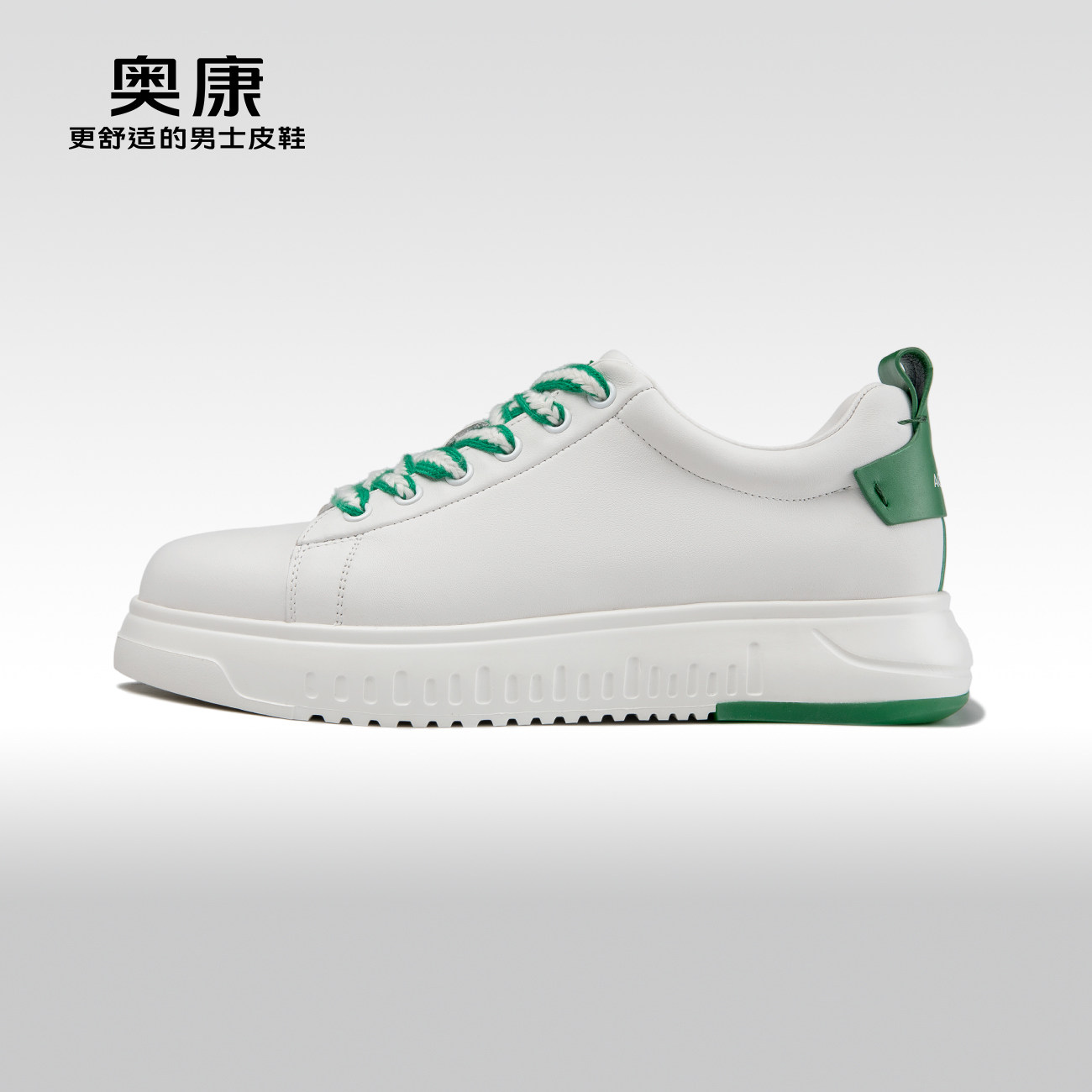 【运动皮鞋】奥康男鞋 秋季新款运动舒适休闲百搭厚底板鞋