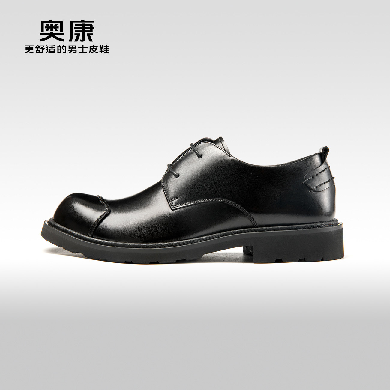 奥康男鞋秋季新款低帮商务正装皮鞋男真皮纯色舒适鞋橡胶底