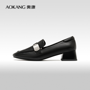 奥康女鞋 秋季新款英伦风黑色职业通勤单鞋真皮舒适乐福鞋
