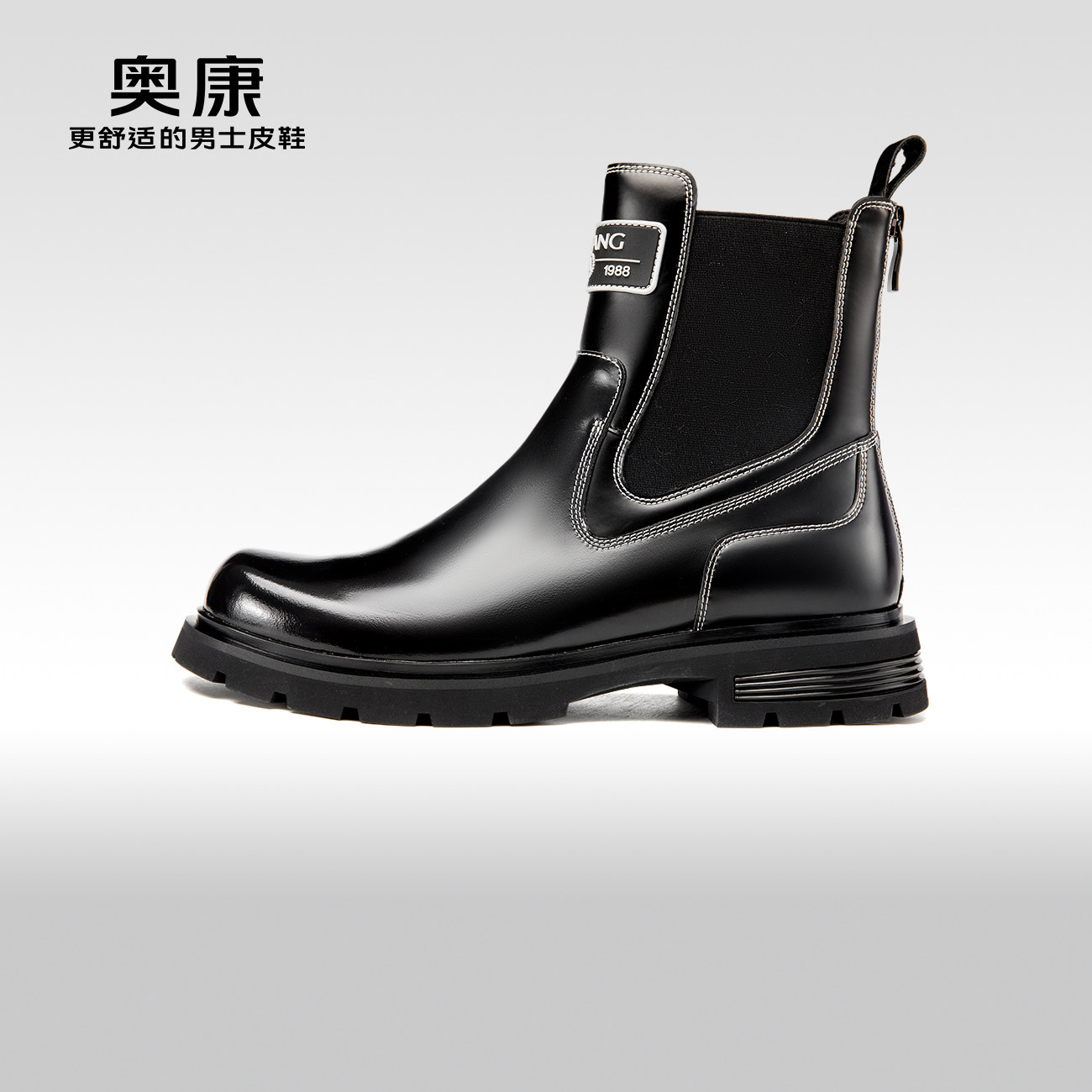 奥康男鞋 冬季新款商务休闲时尚切尔西靴男真皮舒适皮靴