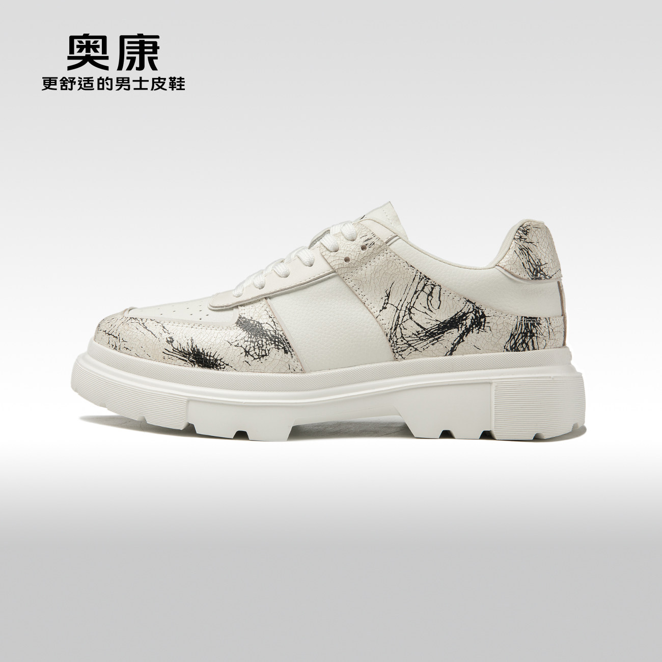 【运动皮鞋】奥康男鞋秋季新款低帮时尚休闲鞋轻质透气舒适鞋