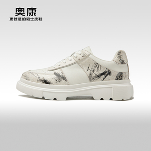 【运动皮鞋】奥康男鞋秋季新款低帮时尚休闲鞋轻质透气舒适鞋