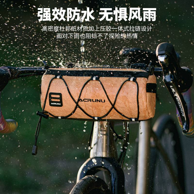 防水大容量自行车车头包