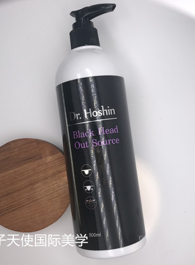 Dr.hoshin黑头导出液 bebalance黑头 清洁毛孔洗澡软化角质包邮