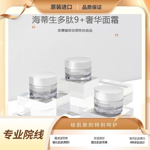 1111atthebagsel韩国乳液
