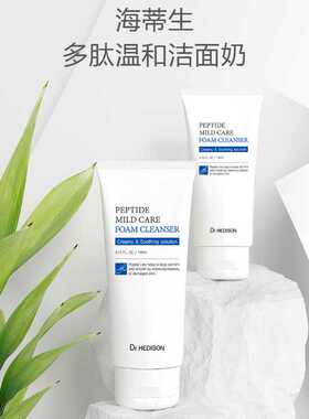 Dr.HEDISON海蒂生多肽7温和清洁洗面奶洁面韩国温和毛孔洗面奶