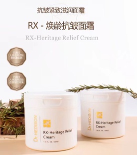 Dr.HEDISON海蒂生RX焕龄面霜焕肤