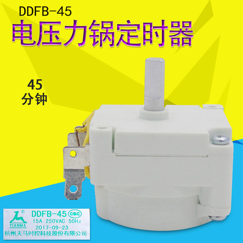 MY-12CH402A电压力锅定时器