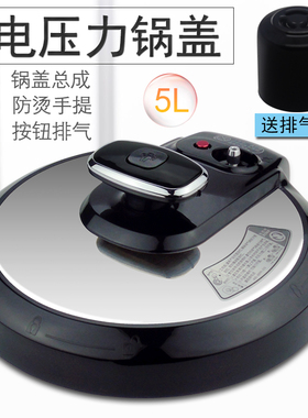适用美的电压力锅锅盖MY-CS6028P/PCS5028P/WQC50A2P盖子PCS6028P