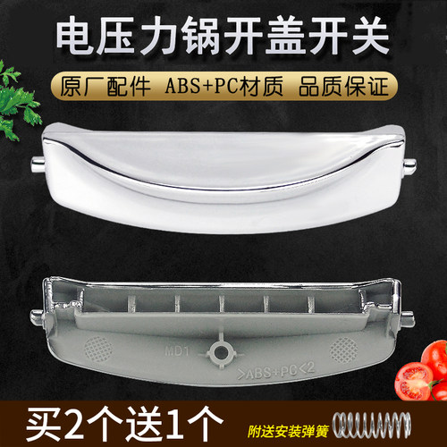 MY-QS50B5XMMY-SS5041P电压力锅