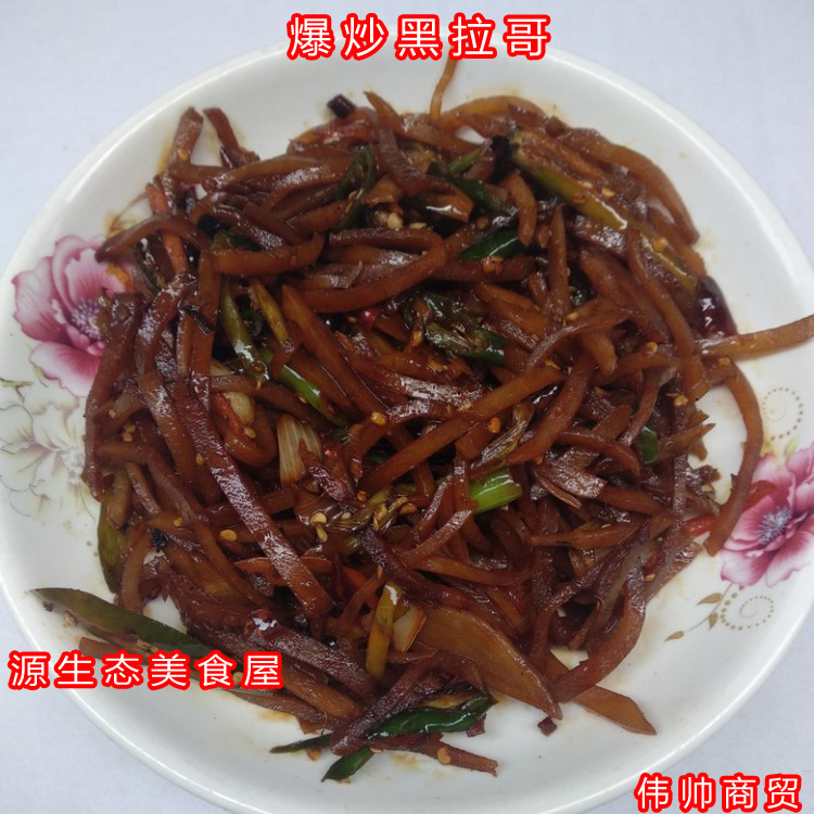 2件包邮私房菜徐州新沂邳州