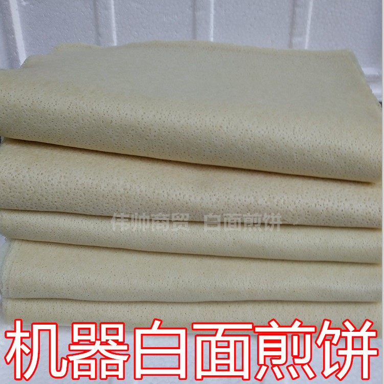 浙江护皖1件10斤包邮徐州新沂邳州白面煎饼细面煎饼纯白面胜山东