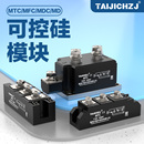 可控硅模块MTC大功率晶闸管Mc 单双向二三极管Mfc半控110a200a24v
