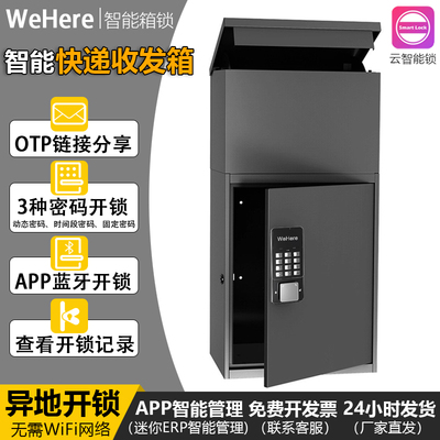 家用简约全钢远程授权开锁