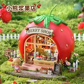 苹果迷你微缩场景DIY小屋水果小镇手工拼装 超级世界模型女孩玩具