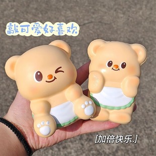 黄油小熊捏捏可爱创意减压公仔玩具摆件超治愈礼物送女生闺蜜生日
