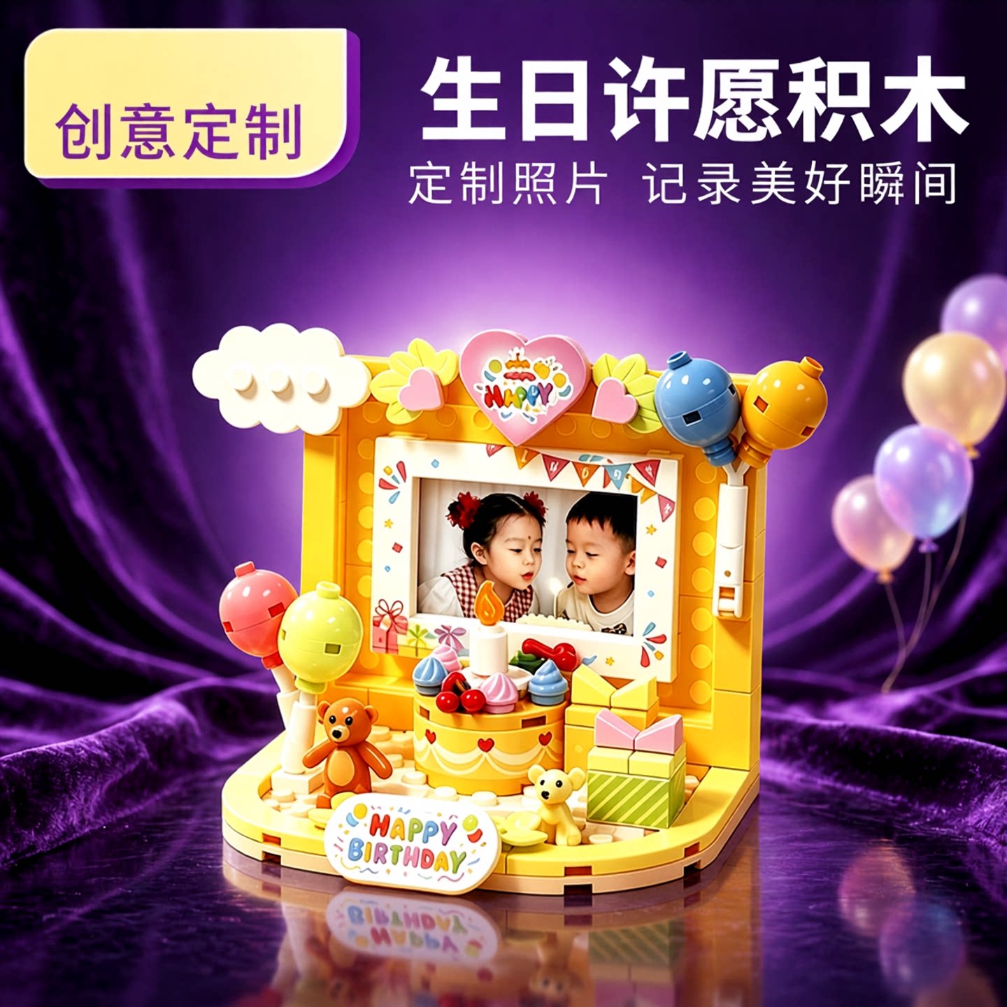 来,许个愿!有木有可爱到你