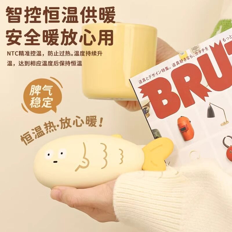 摸鱼暖手宝可爱有趣冬季暖心古怪稀奇万圣圣诞节女生闺蜜生日礼物
