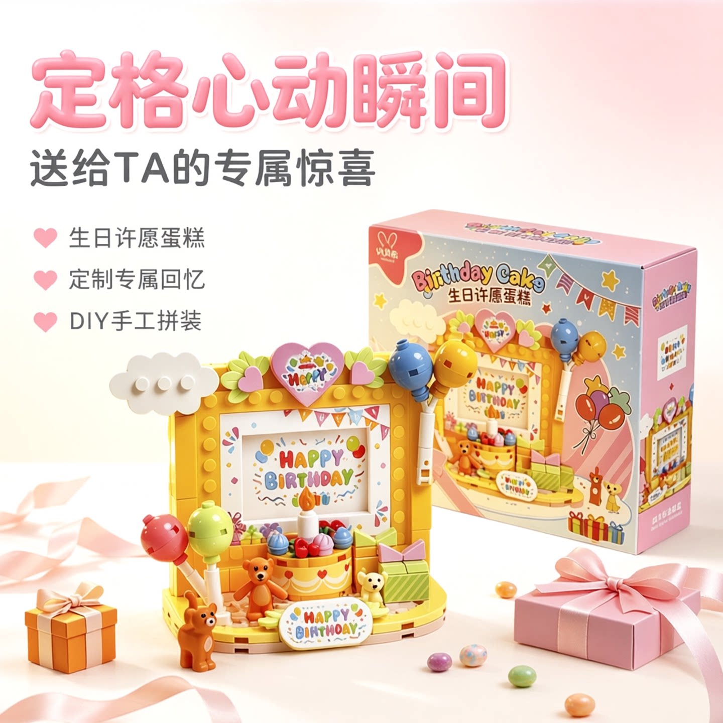 来,许个愿!有木有可爱到你