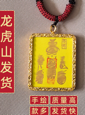 龙虎山直发 手绘唐卡描金天师五雷五路财源五台山财库赵公明招令