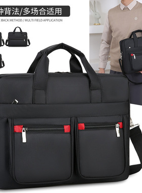 厂家直销男士大容量公文包出差笔记本电脑包手提旅行包耐磨商务包