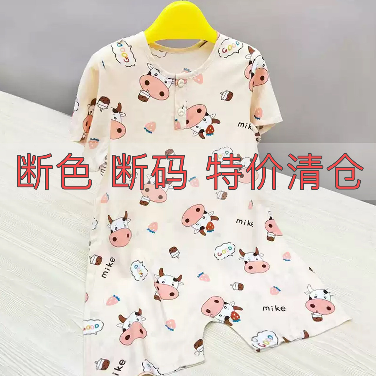 断色断码清仓连体薄款夏男童女童宝宝防着凉防踢被护肚睡袋纯棉