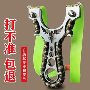 竞技弹弓成年人专用高精度激光精准专业比赛户外新款射程远