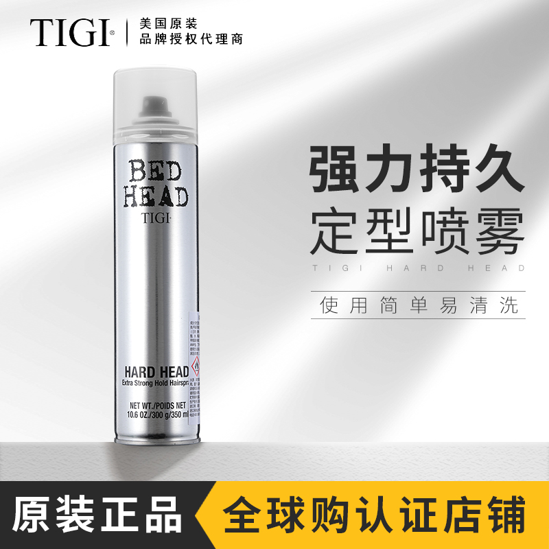 造型TIGI/体吉造型发胶喷雾