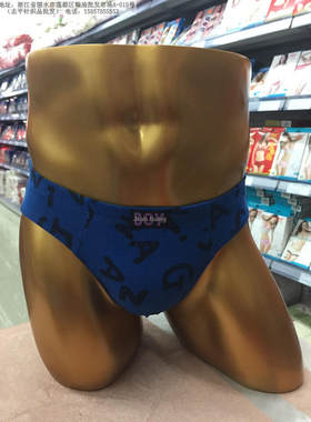 健将全棉学生2条三角内裤