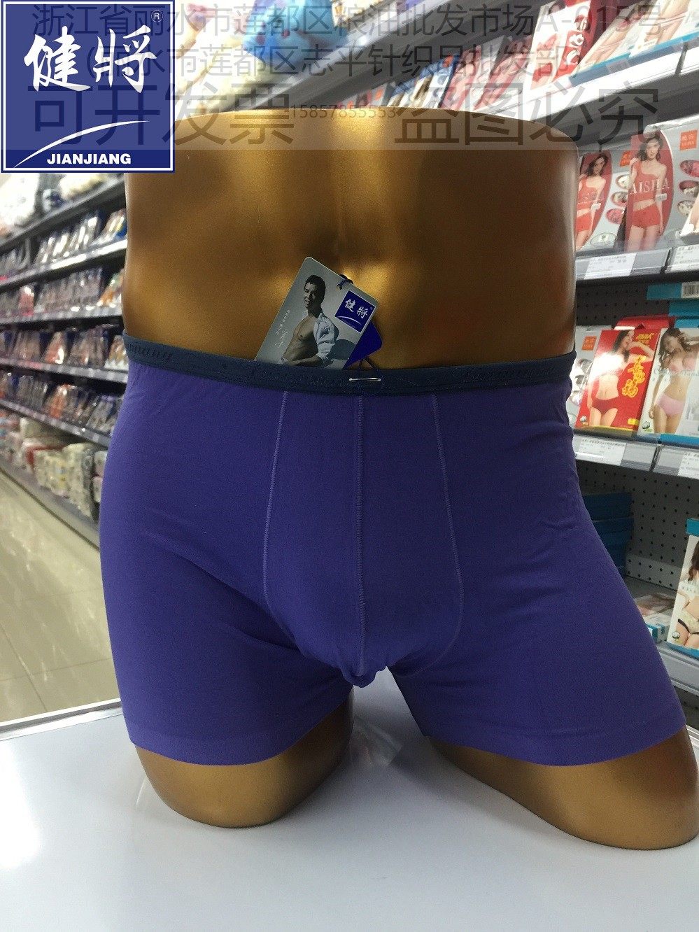 健将83J18莫代尔Modai男士平角裤细边裤脚无痕内裤头短裤衩2条装,女士内衣/男士内衣/家居服,男平角内裤,淘宝优惠券,粉丝福利购,淘宝优惠卷