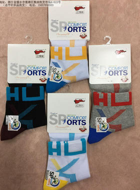 Chilli/红辣椒C1663低筒袜矮筒袜短袜精梳棉运动袜男袜子四季袜