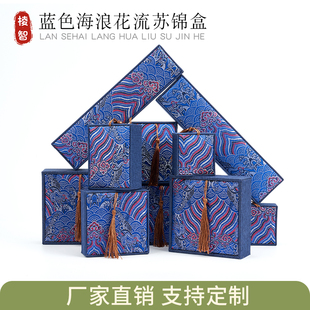 珠宝玉器饰品礼盒流苏蓝色海浪花吊坠手镯盒子手链戒指项链首饰盒