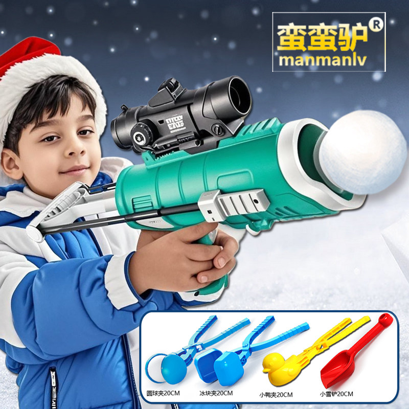 雪球枪发射器雪夹子玩具夹雪器儿童堆雪人玩雪工具套装打雪仗神器