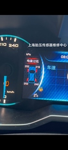 东南DX7胎压监测传感器换电池维修修复保留原厂件寄修监测器计