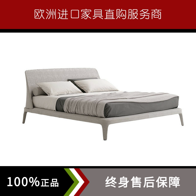 欧洲进口家具 poliform  kelly双人布艺皮质床 原装正品 含税