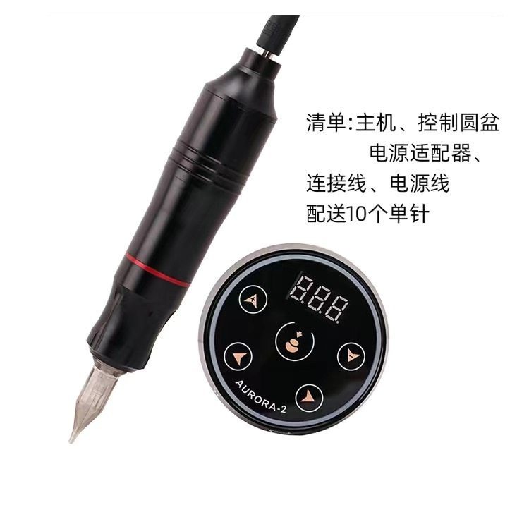 欧洲电流仪套装纹绣颗粒雾眉割线打雾机器黑色强力无线纹绣一体机