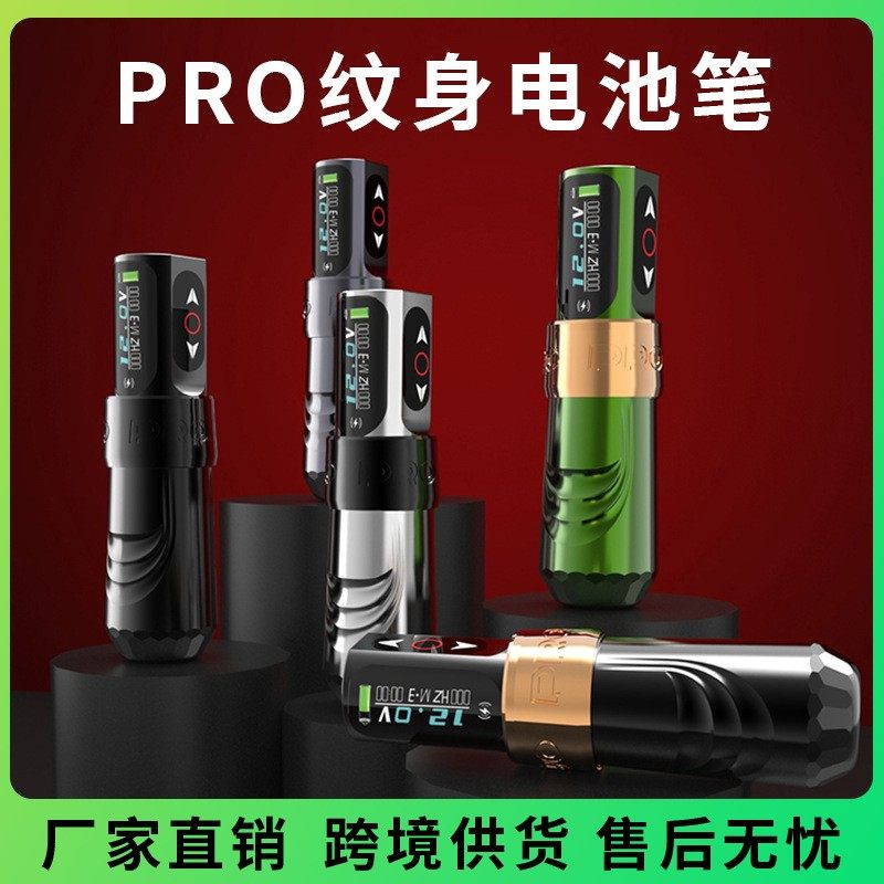 舒适移动电源纹身笔无刷马达刺青机器动力十足可随身携带纹身器材