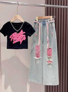 法国Fad Cardin女童背心套装夏多巴胺粉色洋气女孩破洞红色牛仔裤