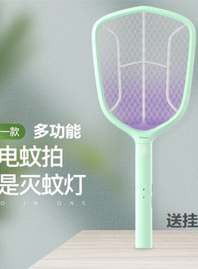 安全密网锂电池电蚊拍雅格可充电