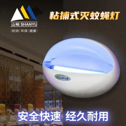 酒店餐馆挂壁粘捕式电击灭蚊蝇器