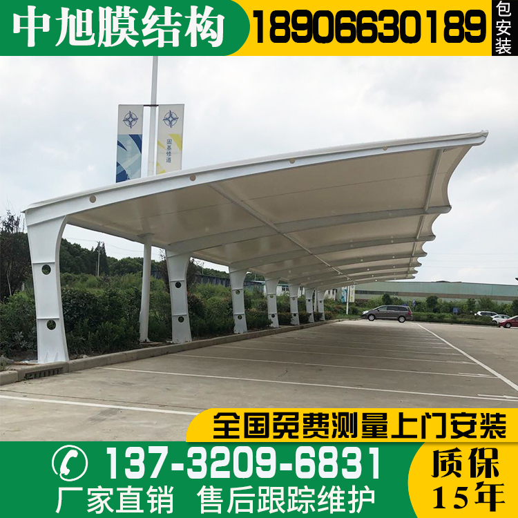 厂区膜结构停车棚型膜结构停车棚