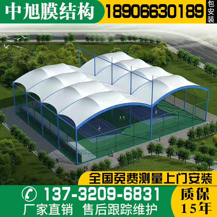 设计膜结构拱形足球场景观遮阳棚