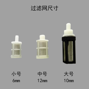 灌装机配件过滤网过滤器水泵过滤网进水口过滤网不锈钢过滤器