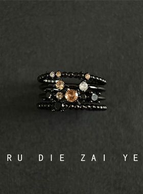库宁 夜空~设计师款复古暗黑多层圆环戒指轻奢感气质开口戒