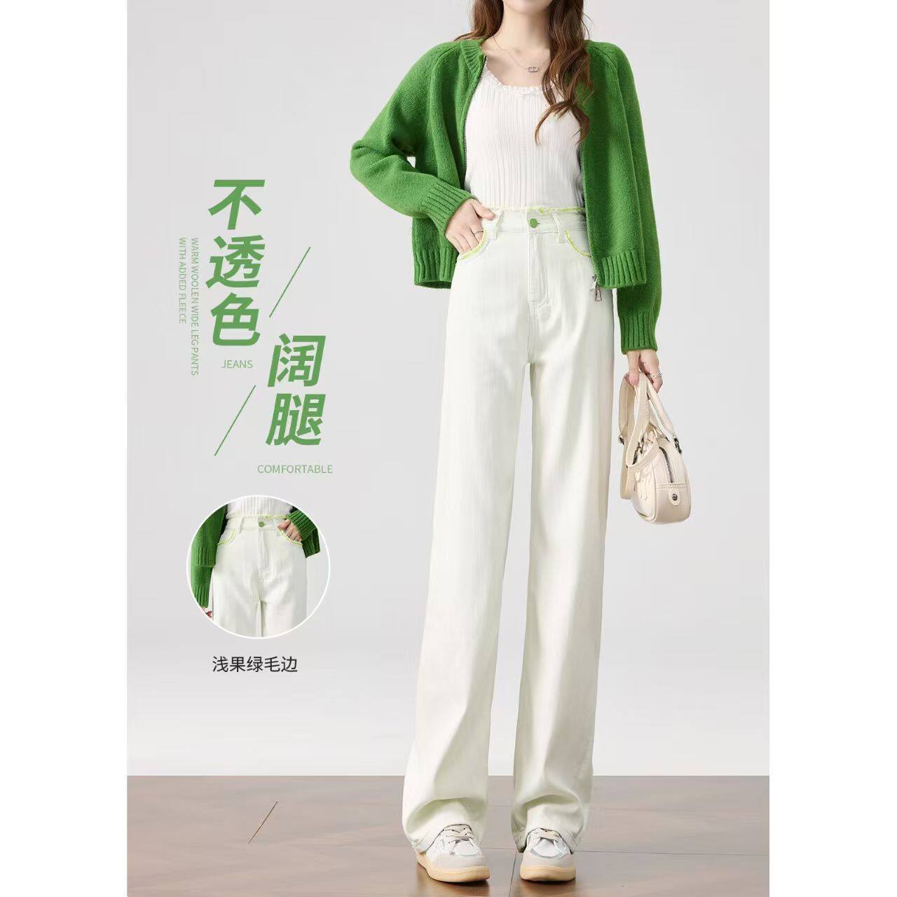 白色直筒裤女2026年新款春夏高腰显瘦宽松阔腿毛边天丝窄版牛仔裤