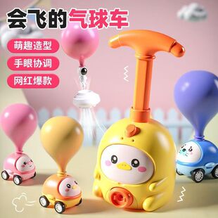 抖音动物空气动力车diy会飞的小猪打气球益智玩具批发按压滑行车